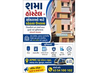 Shama Hostel – Comfortable & Affordable Hostel Accommodation
