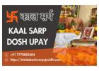 Kaal Sarp Dosh Upay And Kaal Sarp Puja Guidance In Trimbakeshwar 