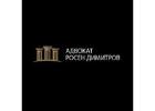 Адвокат Бърз Кредит | Професионална Правна Защита