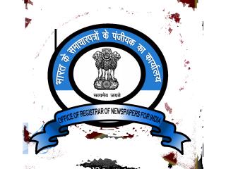 RNI Newspaper Registration