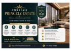 What flat sizes are available at Amrapali Princely Estate, Sector 76, Noida?