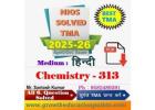  nios 12th class english assignment solved pdf call@9582489391