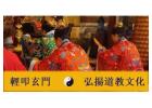 Daoist Talismans for Wealth, Love & Protection | Fulu & Fashi Rituals