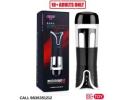 Buy Automatic Male Masturbator In Chennai | Sound Edition | Call 9836351212