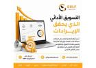 ???? التسويق القائم على الأداء الذي يحقق الإيرادات ???? Gulf Growth Studio