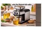 Automatic Oil Extraction Machine for Fresh Cold Pressed Oil
