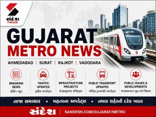 Gujarat Metro News - Ahmedabad, Surat, Rajkot & Vadodara City Updates