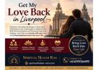Get My Love Back in Liverpool