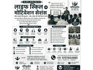 Affordable Nasha Mukti Kendra in Lucknow | Parivartan Nasha Mukti Kendra