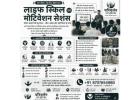 Affordable Nasha Mukti Kendra in Lucknow | Parivartan Nasha Mukti Kendra