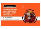 Trimbakeshwar Kaal Sarp Puja Timings – Book Your Puja