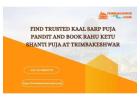 Find Trusted Kaal Sarp Puja Pandit and Book Rahu Ketu Shanti Puja at Trimbakeshwar