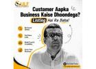 ???? How Will Customers Find Your Business? It's All About Your Business Listing