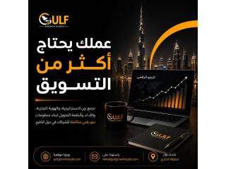 ???? أعمالك تحتاج إلى أكثر من مجرد التسويق! ????