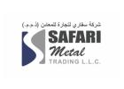Buy Durable Copper Sheets in Saudi Arabia – Safari Metal