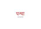 Pantha Interior Design Studio: Best Interior Designers in Nagpur