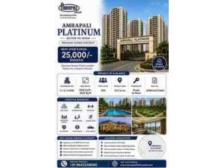 View the site plan for Amrapali Leisure Valley Villas in Techzone 4, Noida Extension