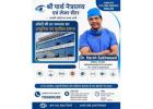 Complete Eye Care Services in Gwalior – Shree Parth Netralaya and Laser Centre