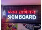 Reliable Sign Board Manufacturers Serving Businesses Across Mumbai