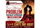 Love Marriage Problem Specialist Astrologer in New York