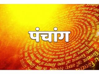 Today Panchanga: Check Today’s Tithi, Nakshatra, Rahu Kaal & Shubh Muhurat