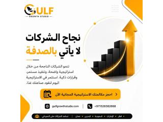 ???? الأعمال الناجحة لا تنمو بالصدفة! ????