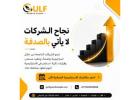 ???? الأعمال الناجحة لا تنمو بالصدفة! ????