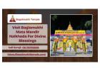 Visit Baglamukhi Mata Mandir Nalkheda For Divine Blessings			