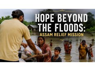 Assam Flood Emergency Relief