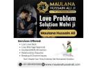 Love Problem Solution Molvi Ji for Relationship Issues