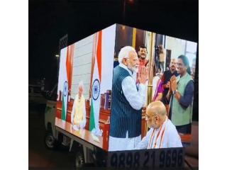 Government LED Display Screens for Smart Cities & Public Spaces