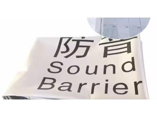 Sound Barrier Sheet