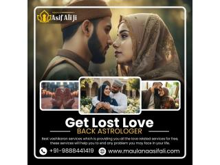 Get Lost Love Back Permanently | Relationship Problem Solution