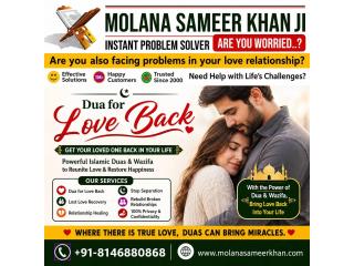 Effective Dua for Love Back – Trusted Relationship Guidance