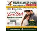 Effective Dua for Love Back – Trusted Relationship Guidance