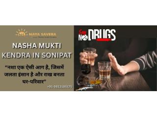 Nasha Mukti Kendra in Sonipat | Gov Nasha Mukti Kendra
