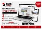 Read Sandesh ePaper Online | Latest Gujarati Newspaper & Daily News