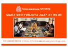 Maha Mrityunjaya Jaap At Home For Peace And Positive Energy 