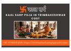 Kaal Sarp Puja In Trimbakeshwar For Traditional Guidance 