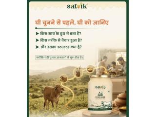 Satvik A2 Gir Cow Ghee 5ltr – Pure Bilona Ghee from Gujarat Farms