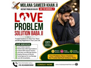 Top Love Problem Solution Baba Ji – Solve Relationship Issues