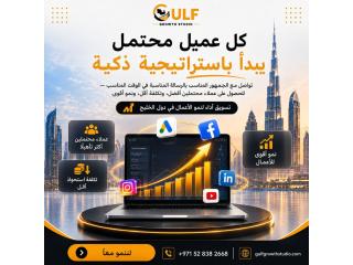 ???? كل عميل محتمل يبدأ باستراتيجية! ????????