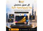 ???? كل عميل محتمل يبدأ باستراتيجية! ????????