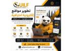 ???? تطوير مواقع إلكترونية تساعد على نمو أعمالك! ????????
