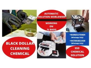 BLACK DOLLARS CLEANING MACHINE+919821170864