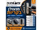 מנעולן בקריות 24 שעות – פתרון מהיר למצבי חירום
