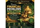 Famous Financial Problems Solution 