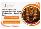 Kaal Sarp Shanti and Kalsarpa Shanti Puja Cost at Trimbakeshwar – Complete Guide