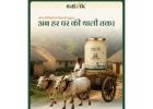 Satvik A2 Gir Cow Ghee – Village-Made Purity, Delivered to Your Home