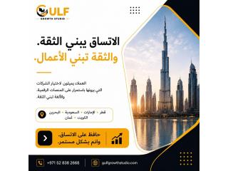 ???? الاستمرارية تبني الثقة، والثقة تبني الأعمال. ????????